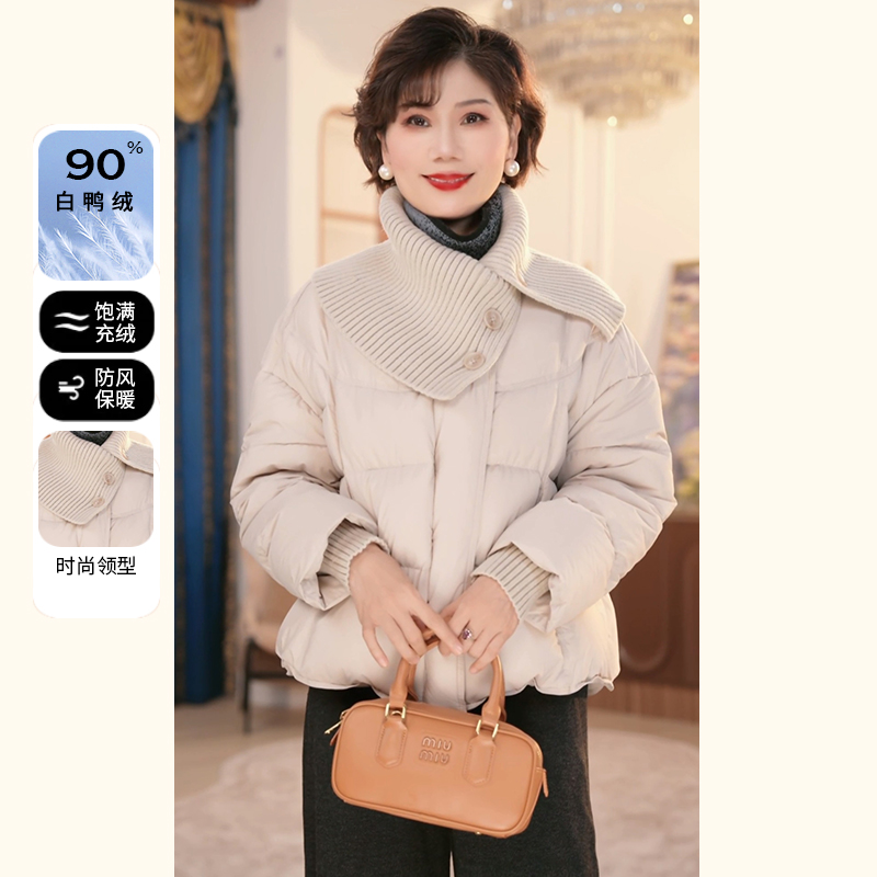 中年妈妈冬装90白鸭绒羽绒服2025新款洋气质中老年女装上衣服外套