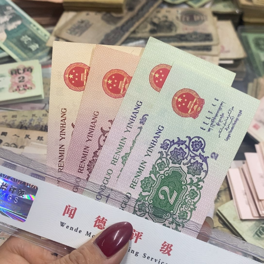 退市钱原图发货4张