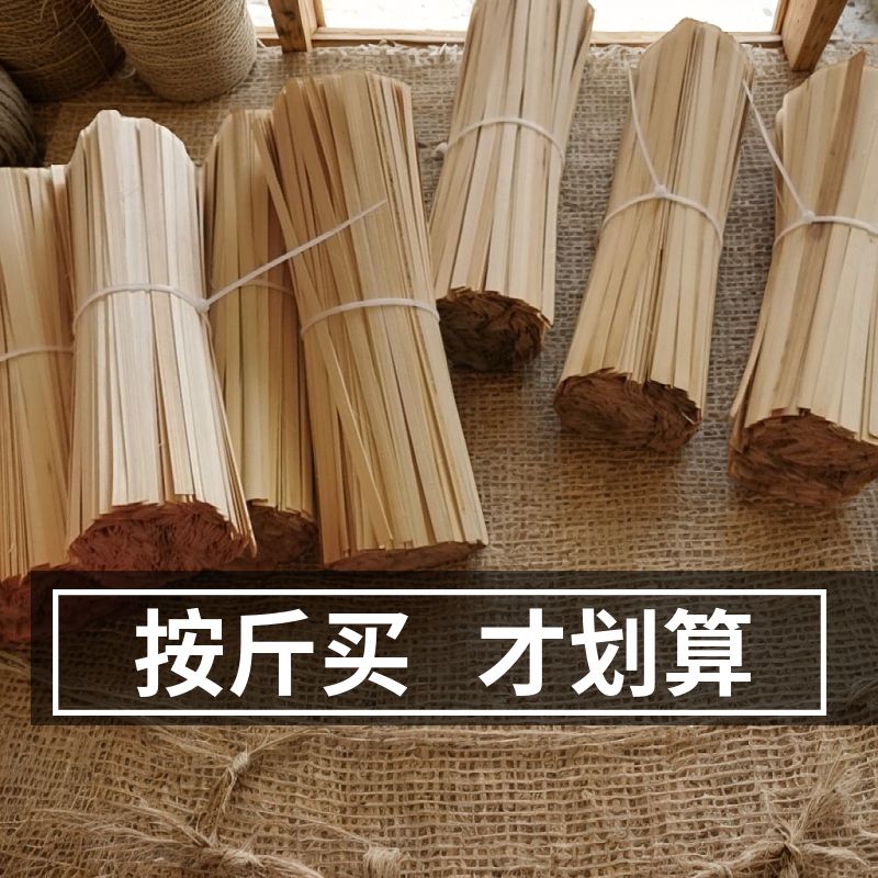编织竹篾条竹编竹片幼儿园儿童学生DIY手工小船扇子灯笼材料包