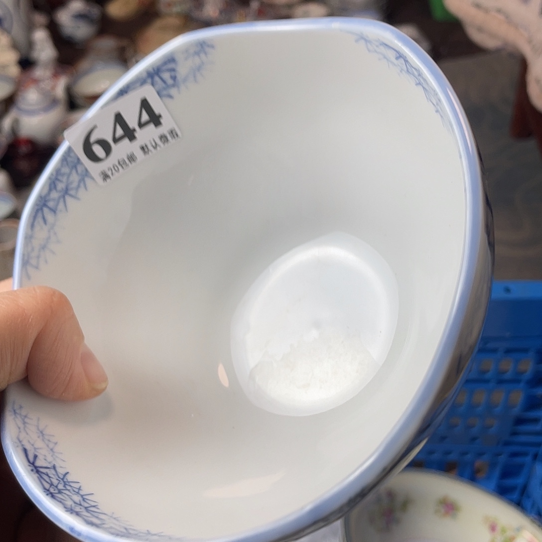 小***銘瓷片瓷器瓷器瓷器瓷器