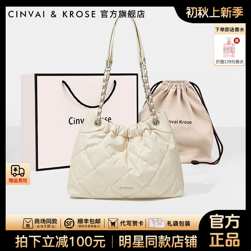 【CinvaiKrose官方正品】托特包包女款爆款2025新款网红流浪大容量
