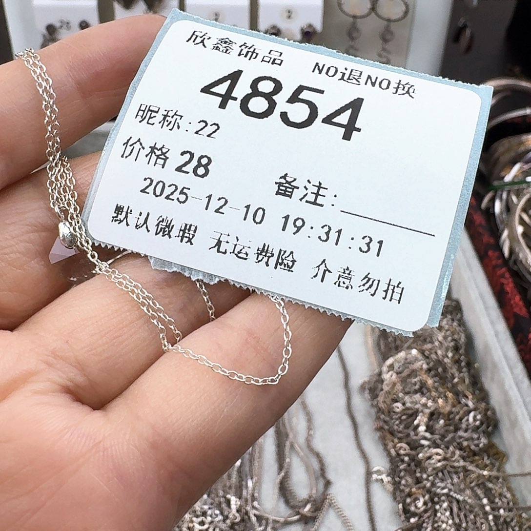 2***2无非金属非金属925银