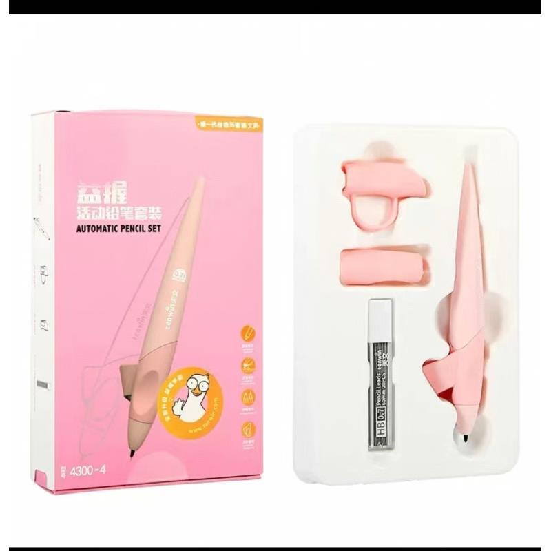 学生自动铅笔益握【以直播间展示为主】