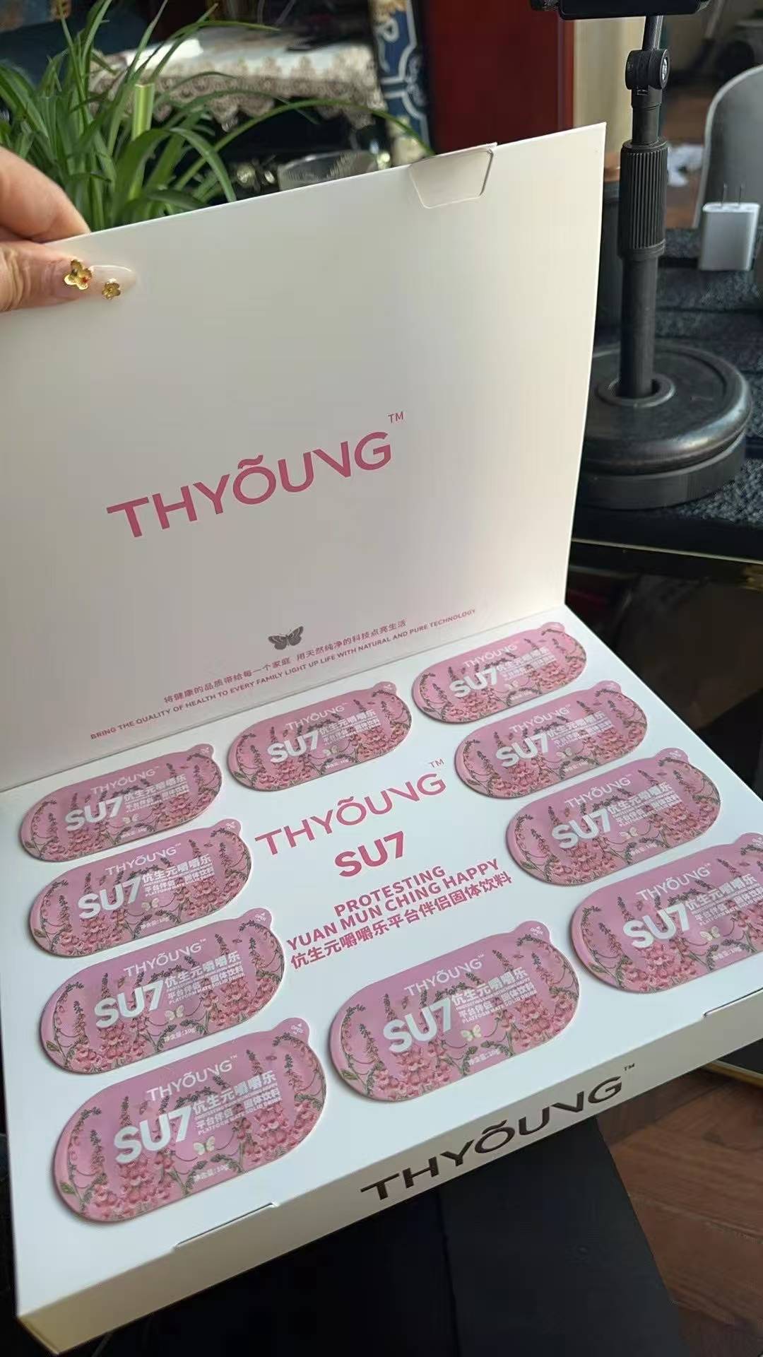 伉生元嚼嚼乐固体饮料官方正品