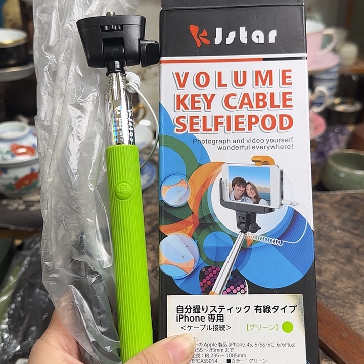 瓷片啊啊啊啊啊啊啊啊啊
