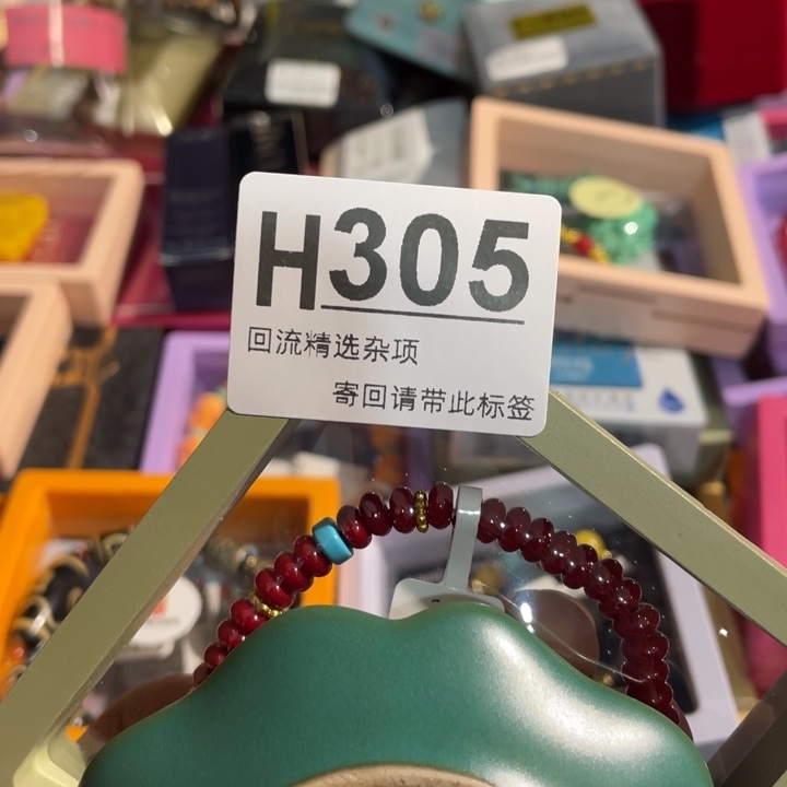 啊***呗陶瓷定向闪购链接