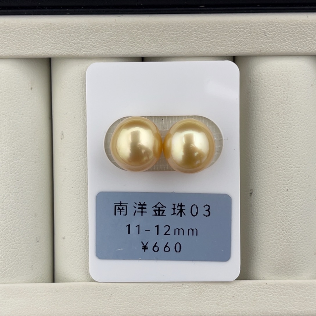 定制海水珍珠未镶嵌裸珠极光椭圆金珠11-12mm