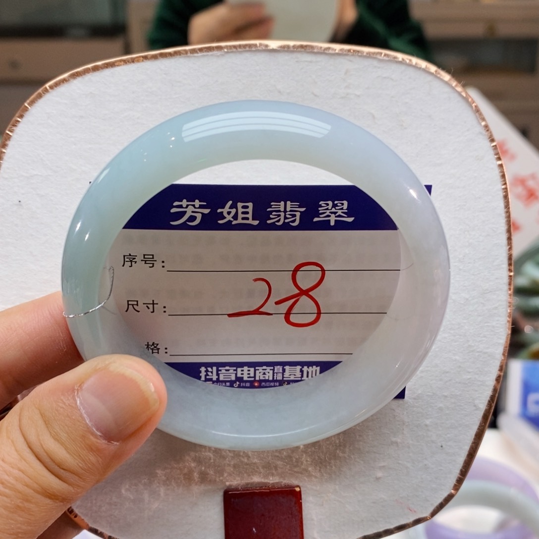 【闪购商品】未镶嵌手镯翡翠000000028