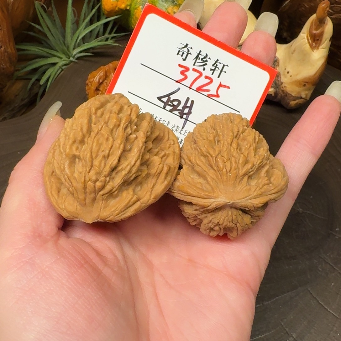 吊坠文玩核桃粗筋虎福利3725