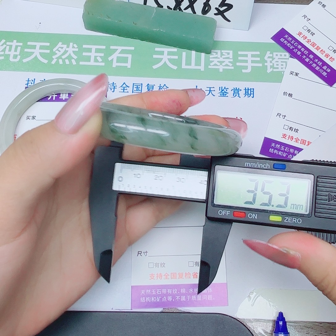 石英质玉手镯未镶嵌52/5859