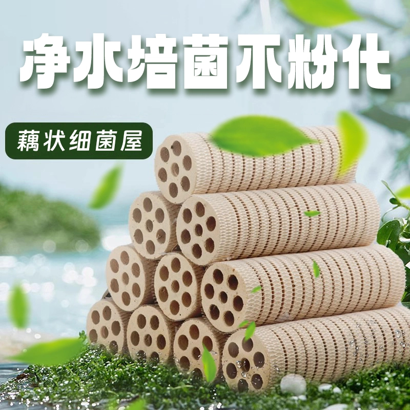 山树螺旋培菌屋鱼缸锦鲤鱼池净化滤材培菌屋净水养水【新奇宠物】
