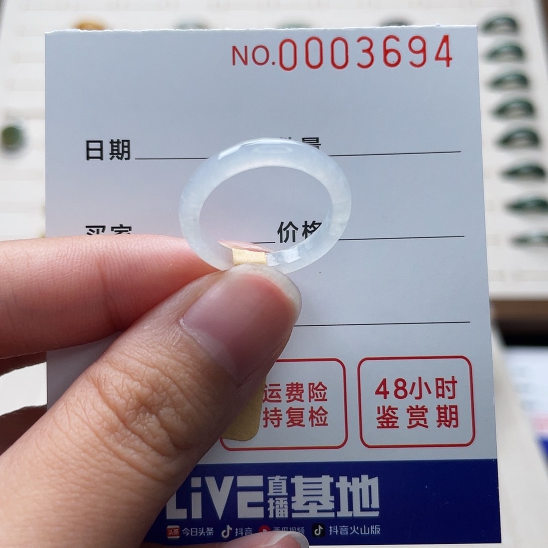 未镶嵌戒指翡翠Y**露翡翠戒圈13港