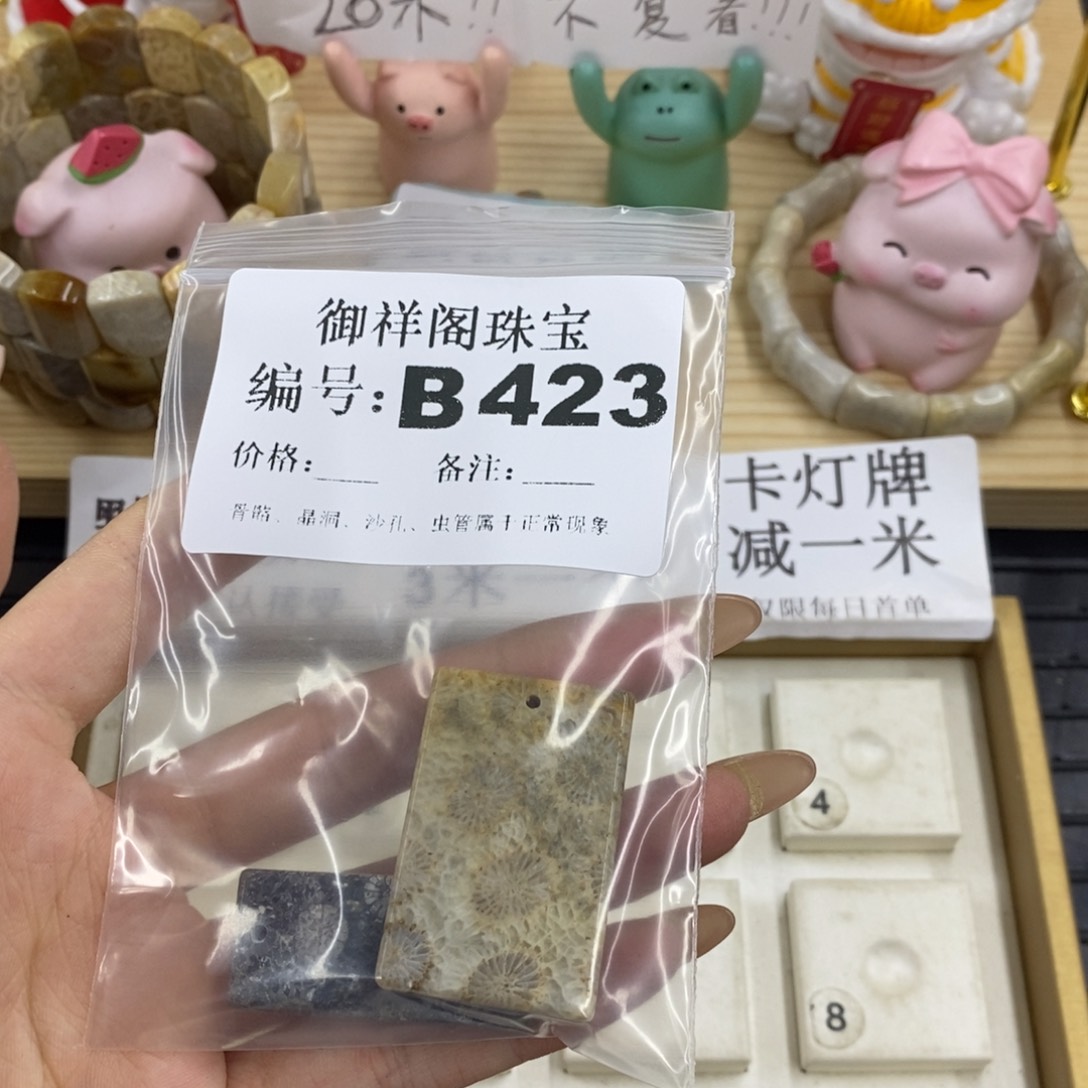 硅化珊瑚合金戒指焯*