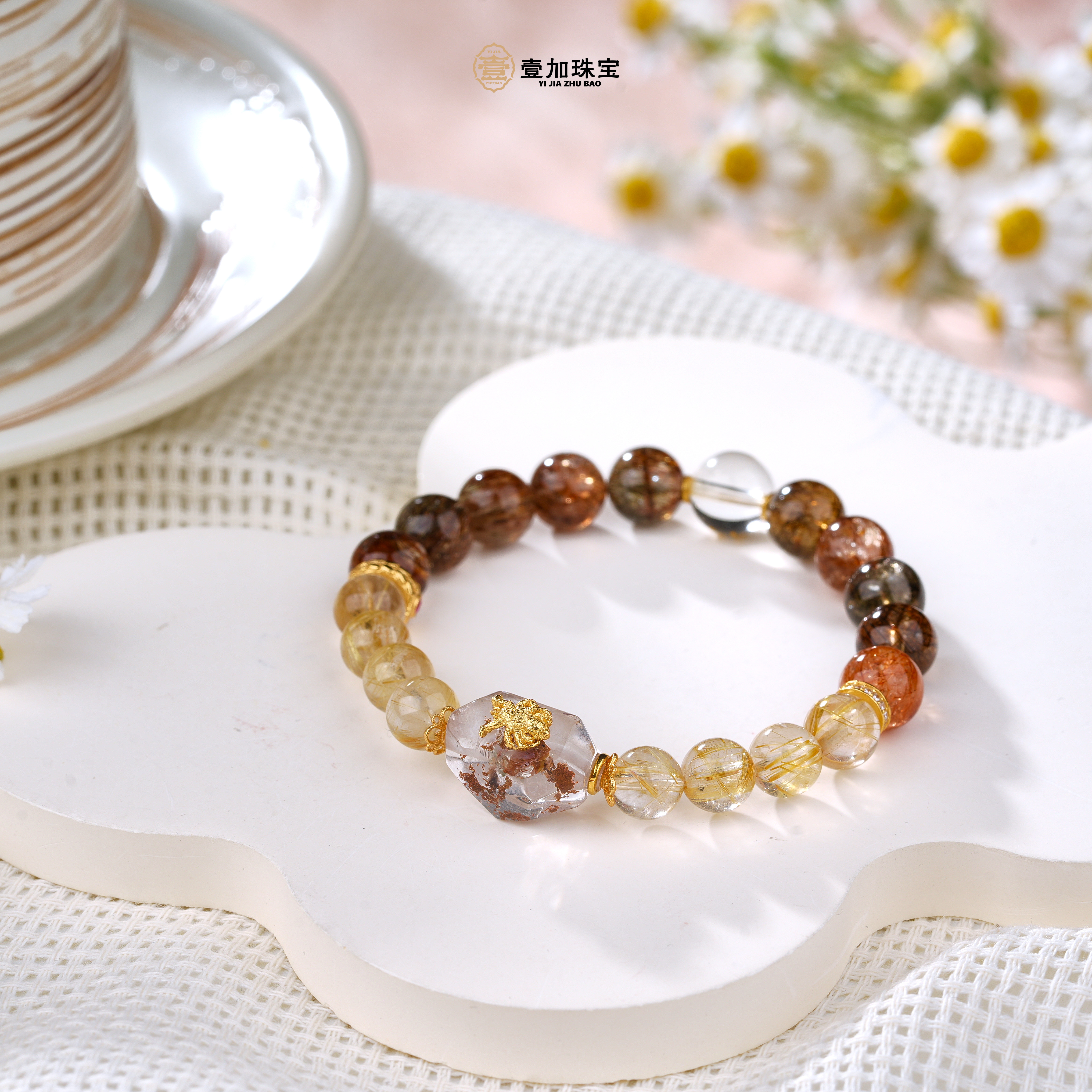 壹加师姐|手工设计六臂黑金超水晶多宝手串多样性发一7444n