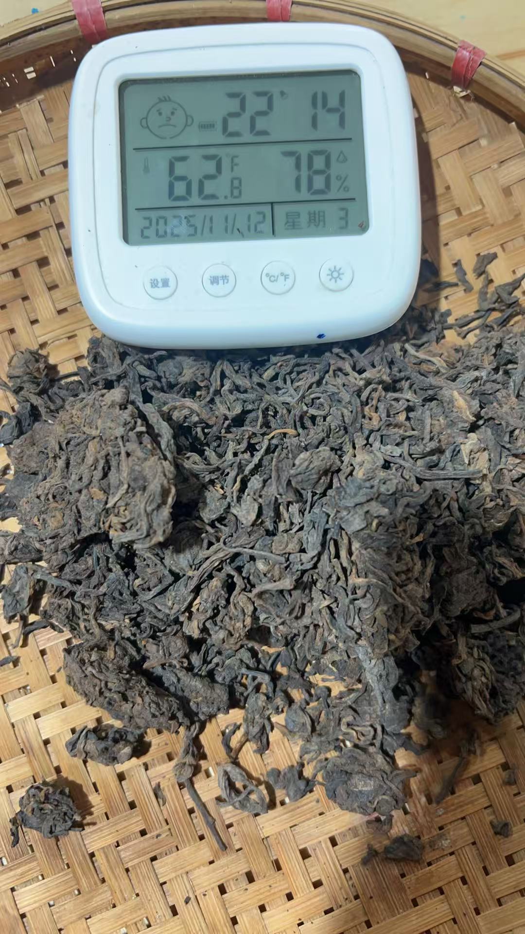 【21】2013年 荒野  熟茶散茶200克 11-12