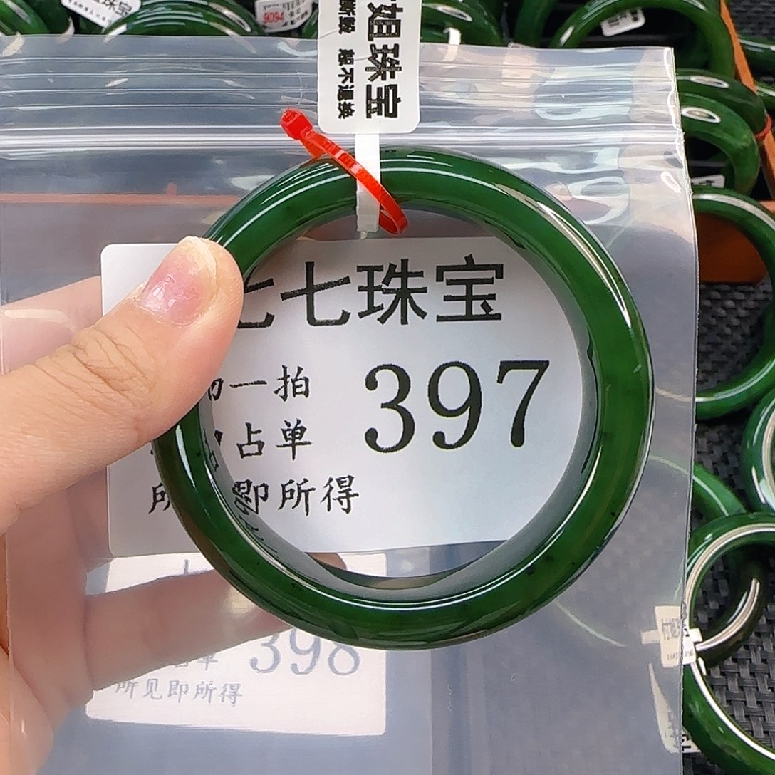 未镶嵌手镯和田玉开**手镯56 397