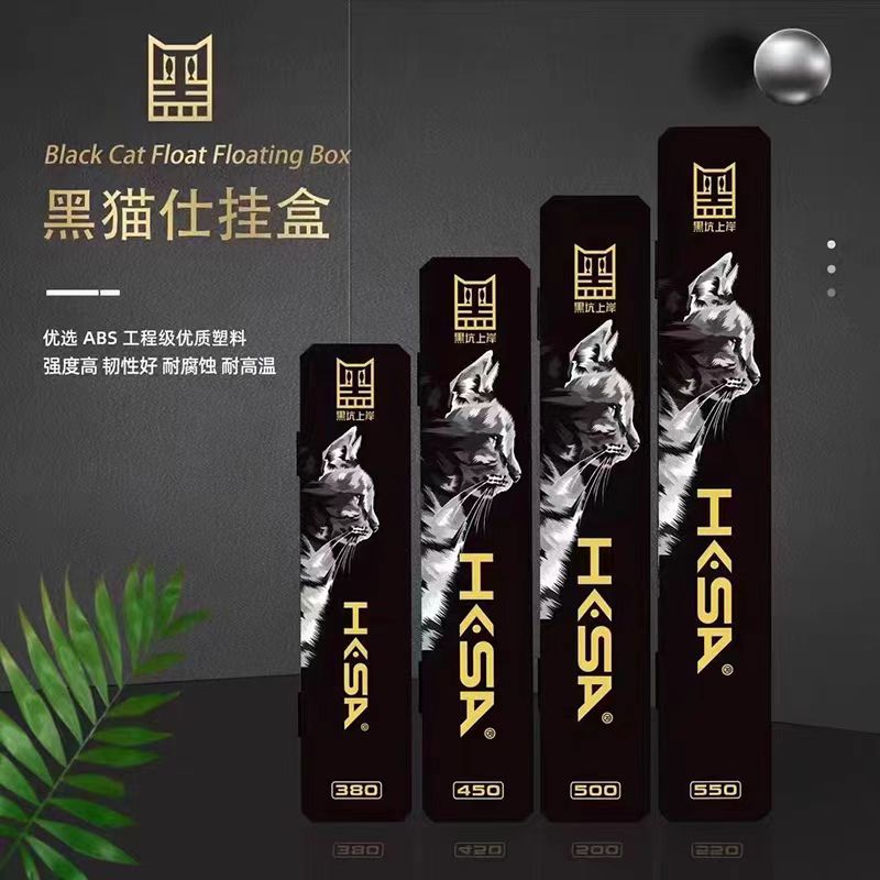 黑坑上岸黑猫子线盒 大容量多功能ABS材质便携仕挂盒钓鱼线收纳盒
