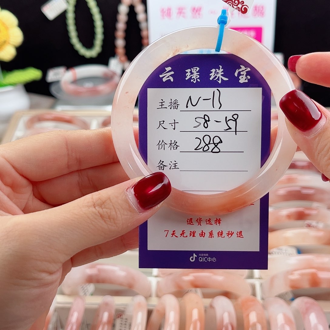 烟***生石英质玉手镯未镶嵌