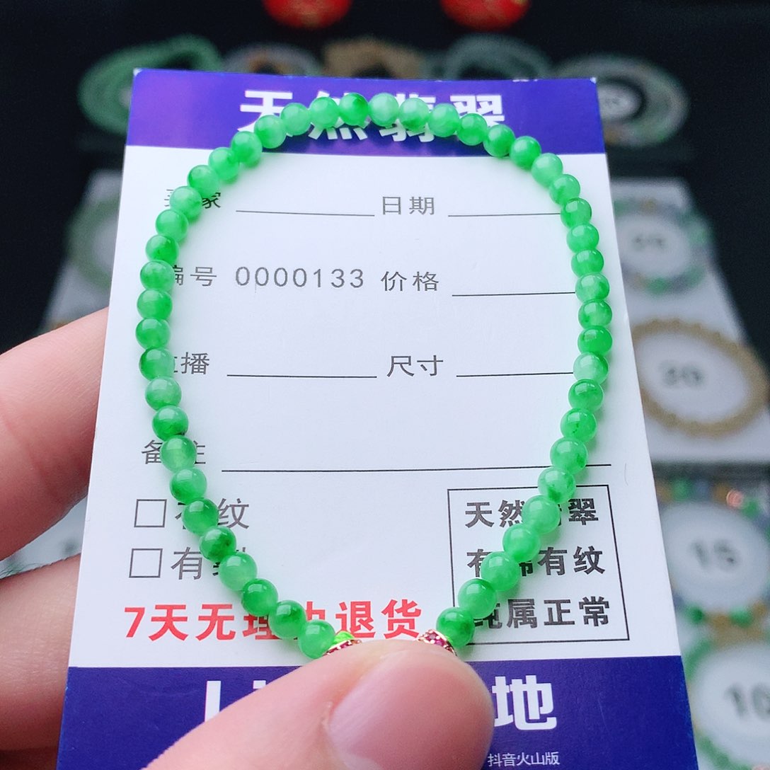 翡翠手串未镶嵌甜*翡翠