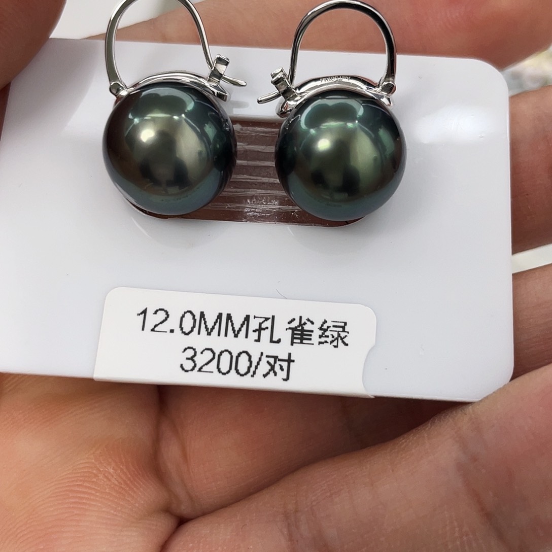 海水珍珠耳饰18K金镶嵌大溪地孔雀绿董卿款耳坠