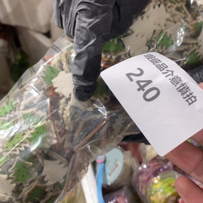 【闪购商品】摆件?****?陶瓷摆件瑕疵特卖