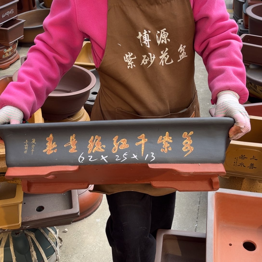 紫砂花盆盆景艺术