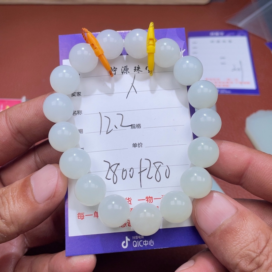 ****悔和田玉未镶嵌挂件