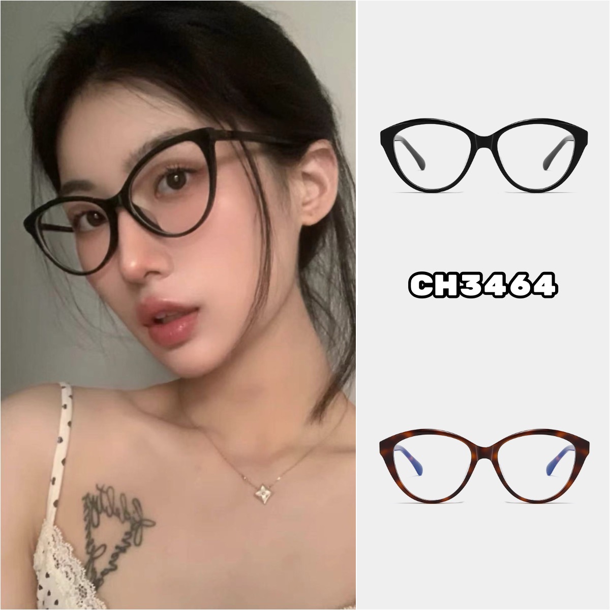 「8066」小香同款猫眼素颜镜高品质板材韩版黑框防蓝光素颜百搭