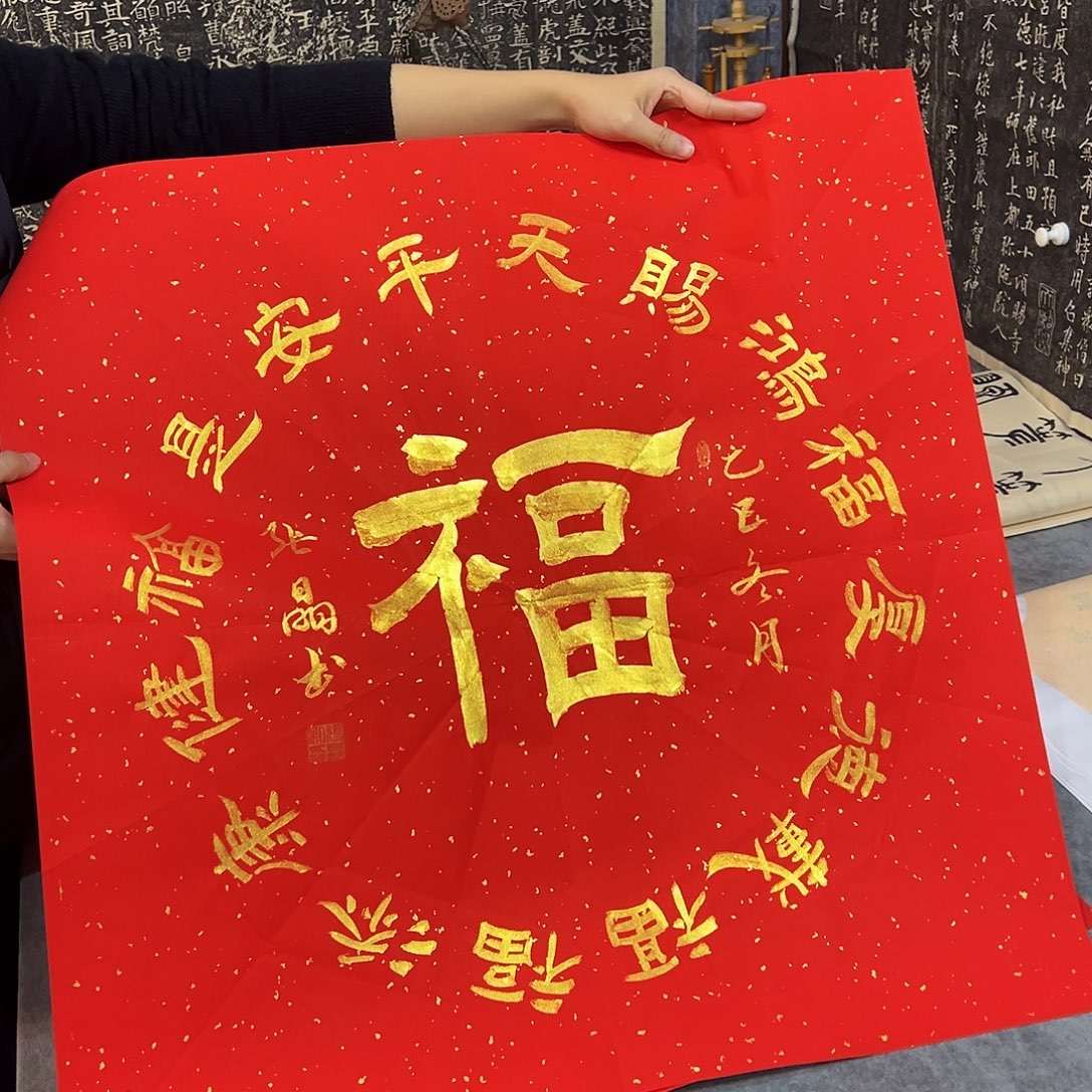 书法纯手写书法作品