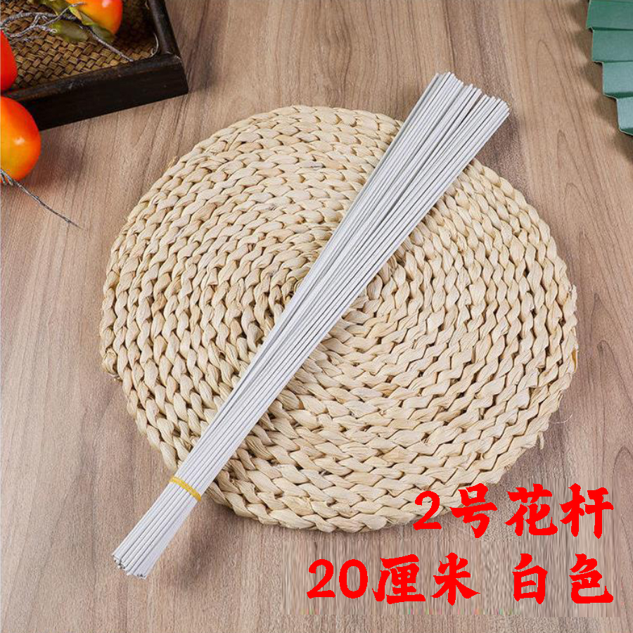 2号胶包花杆手工制作材料花杆DIY