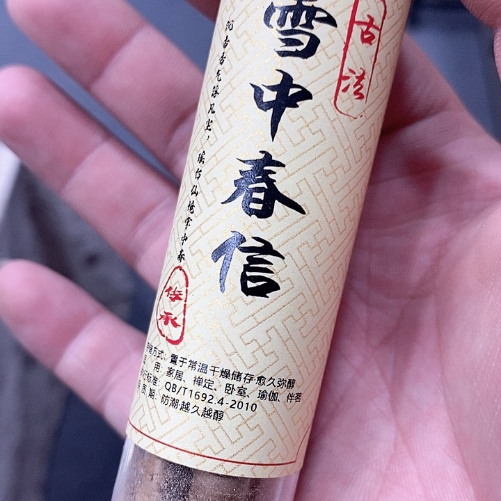 强强有料专属闪购链接