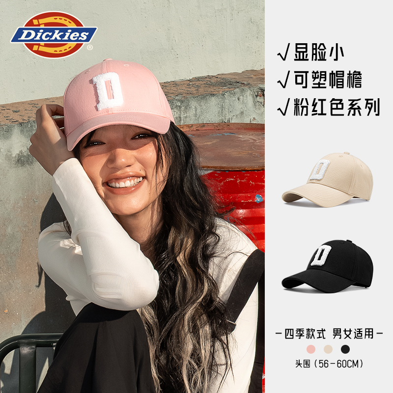 Dickies鸭舌帽2025潮流刺绣百搭情侣户外棒球帽夏季休闲防晒帽子