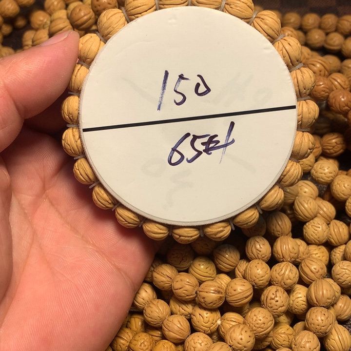 手串桃核65号开课啦