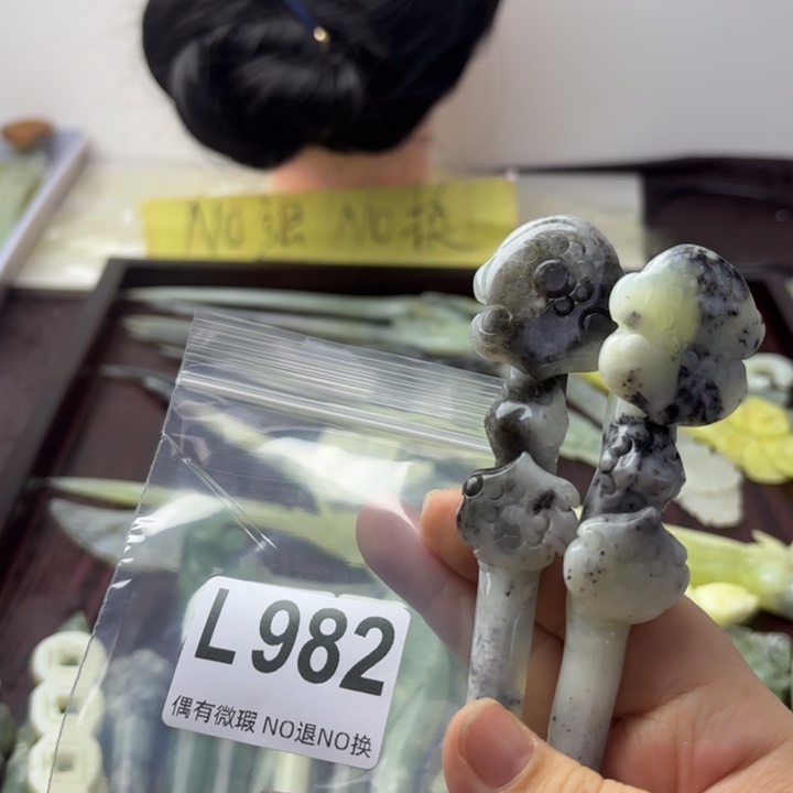 蛇纹石玉发饰合金S****y