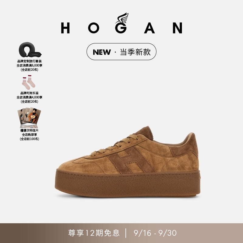 HOGAN女鞋新品Platform系列H698时尚复古舒适厚底鞋休闲鞋