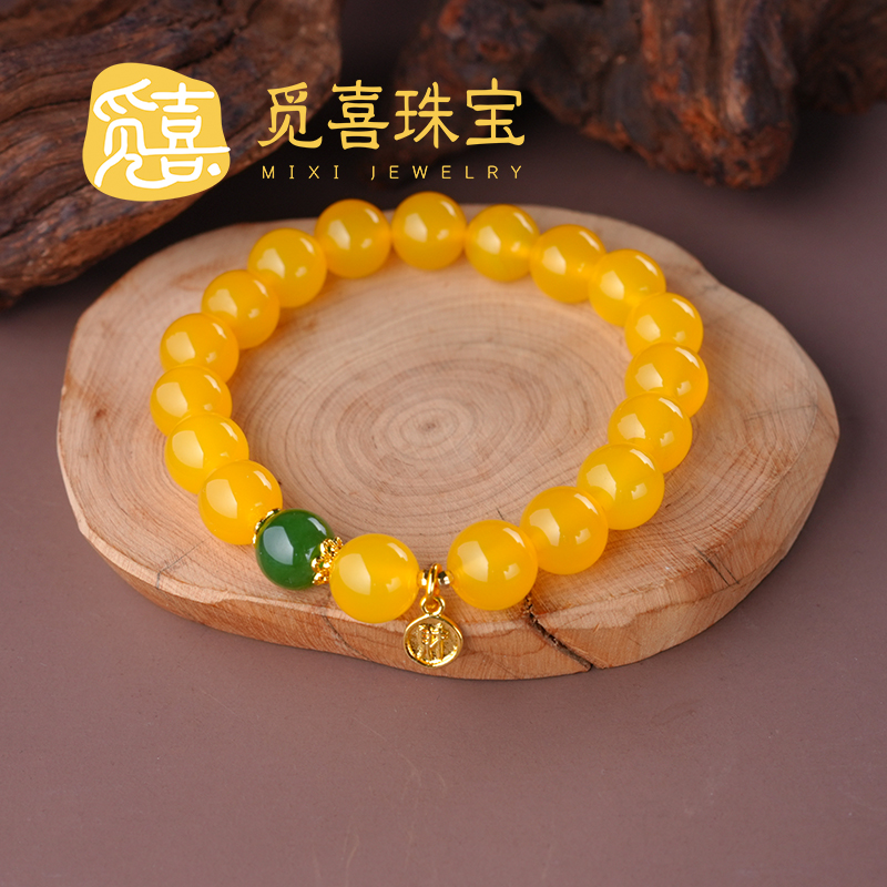 觅喜珠宝-天然黄玛瑙搭配和田玉碧玉男女适戴手串9-10#-MX080