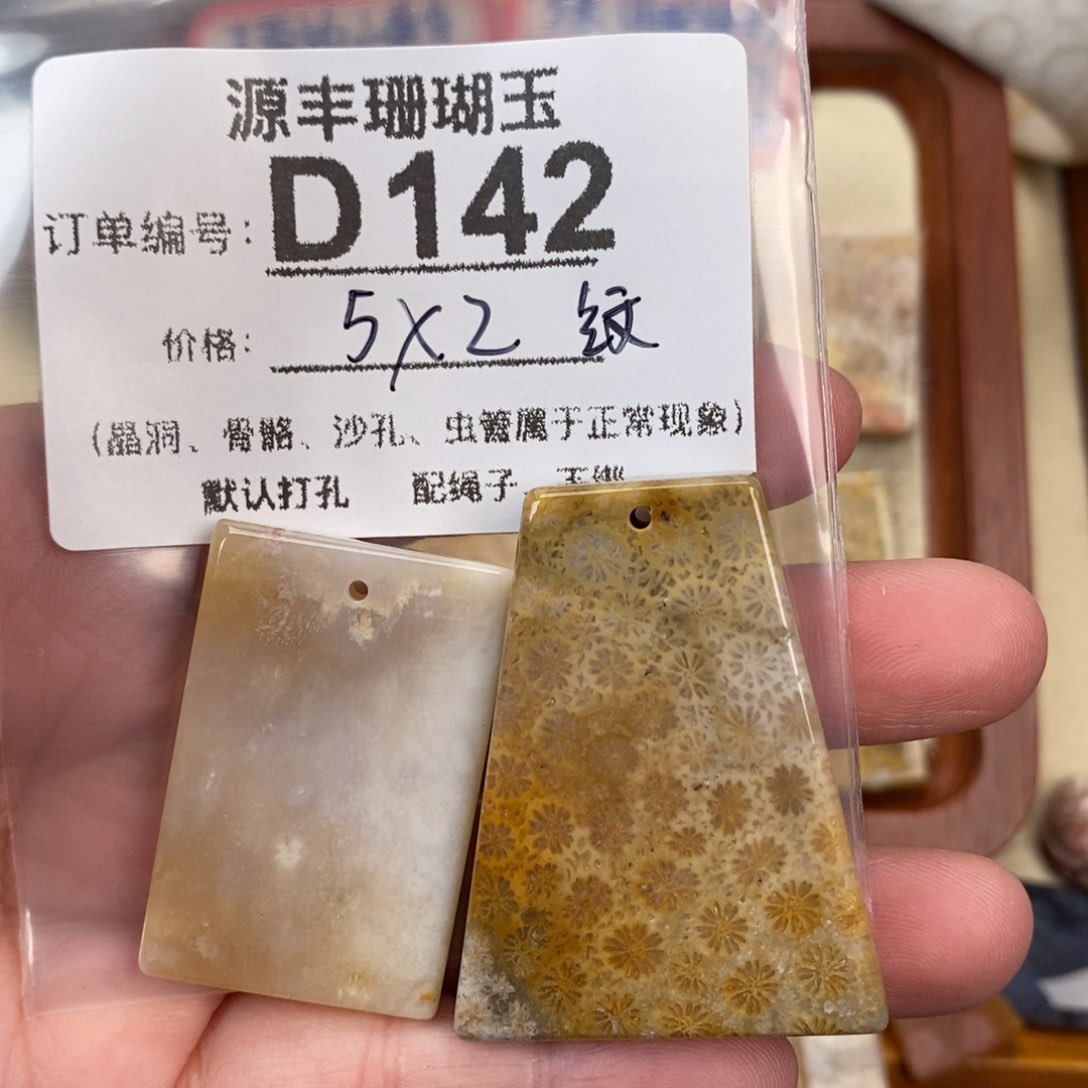 硅化玉颈饰未镶嵌未****好