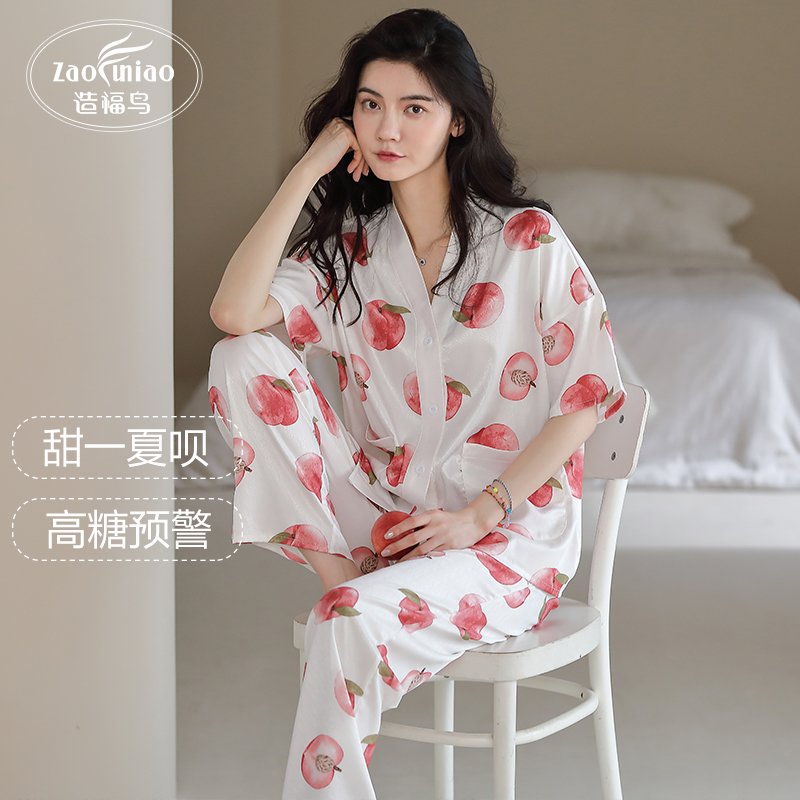 【造福鸟】2025夏季新款女士短袖水果系列家居服套装