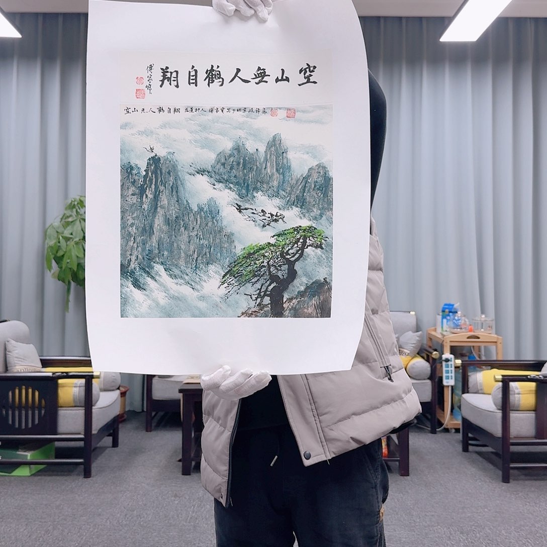 国画幸**安111111111111111111111