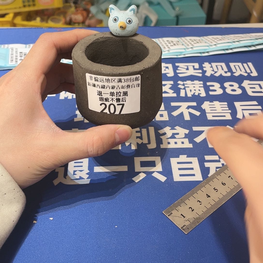 红陶马上就要开始发财啦207