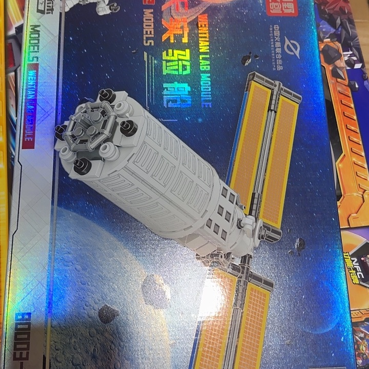 合金积木积木积木