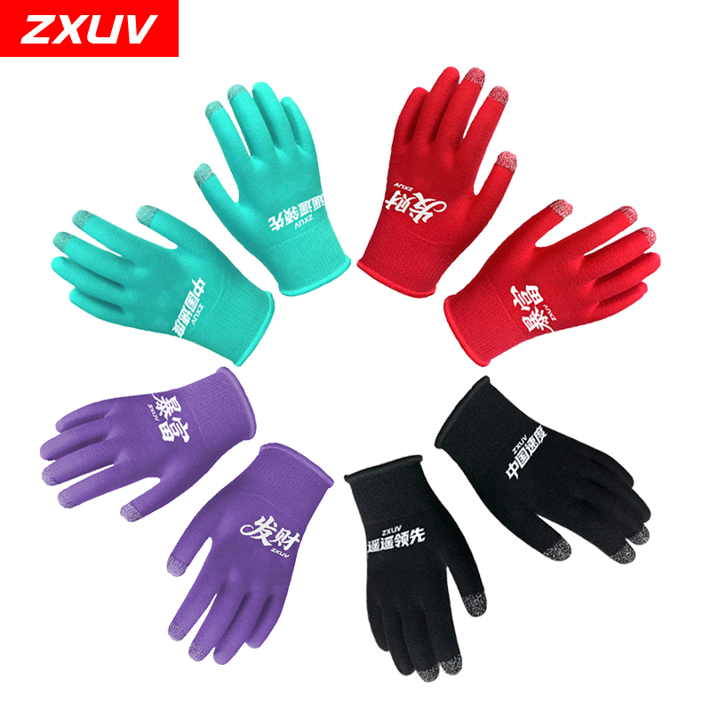 ZXUV秋冬跑步手套可触屏运动保暖针织手套骑行健身手套