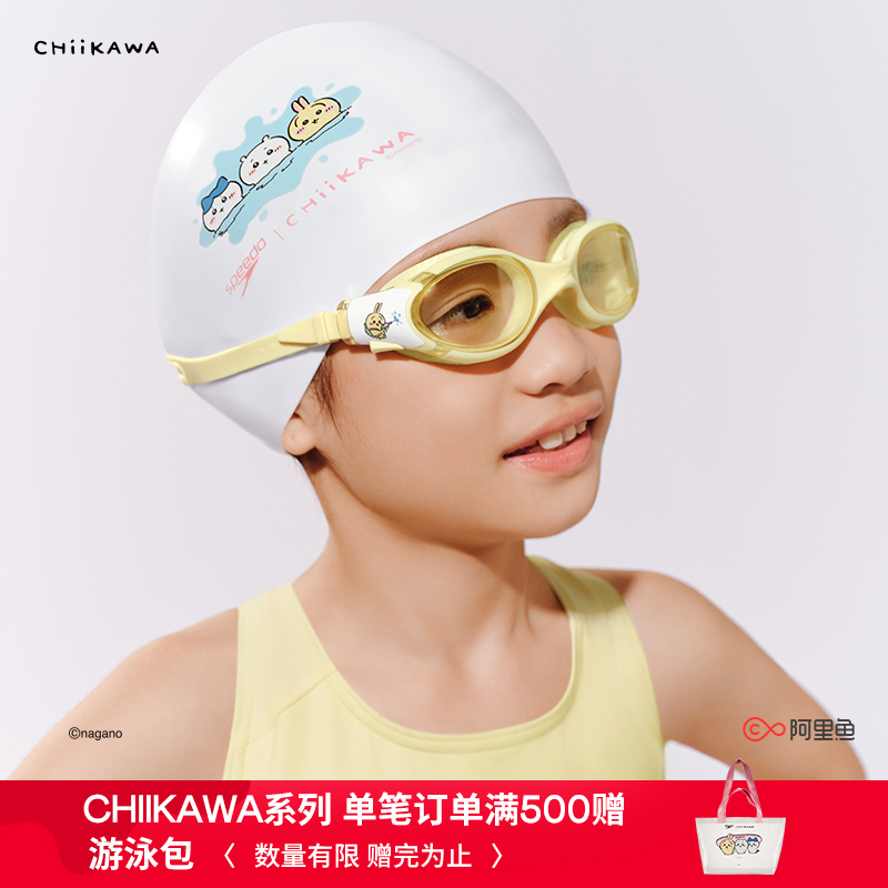 全新Speedo|CHIIKAWA系列 俏皮印花儿童泳帽