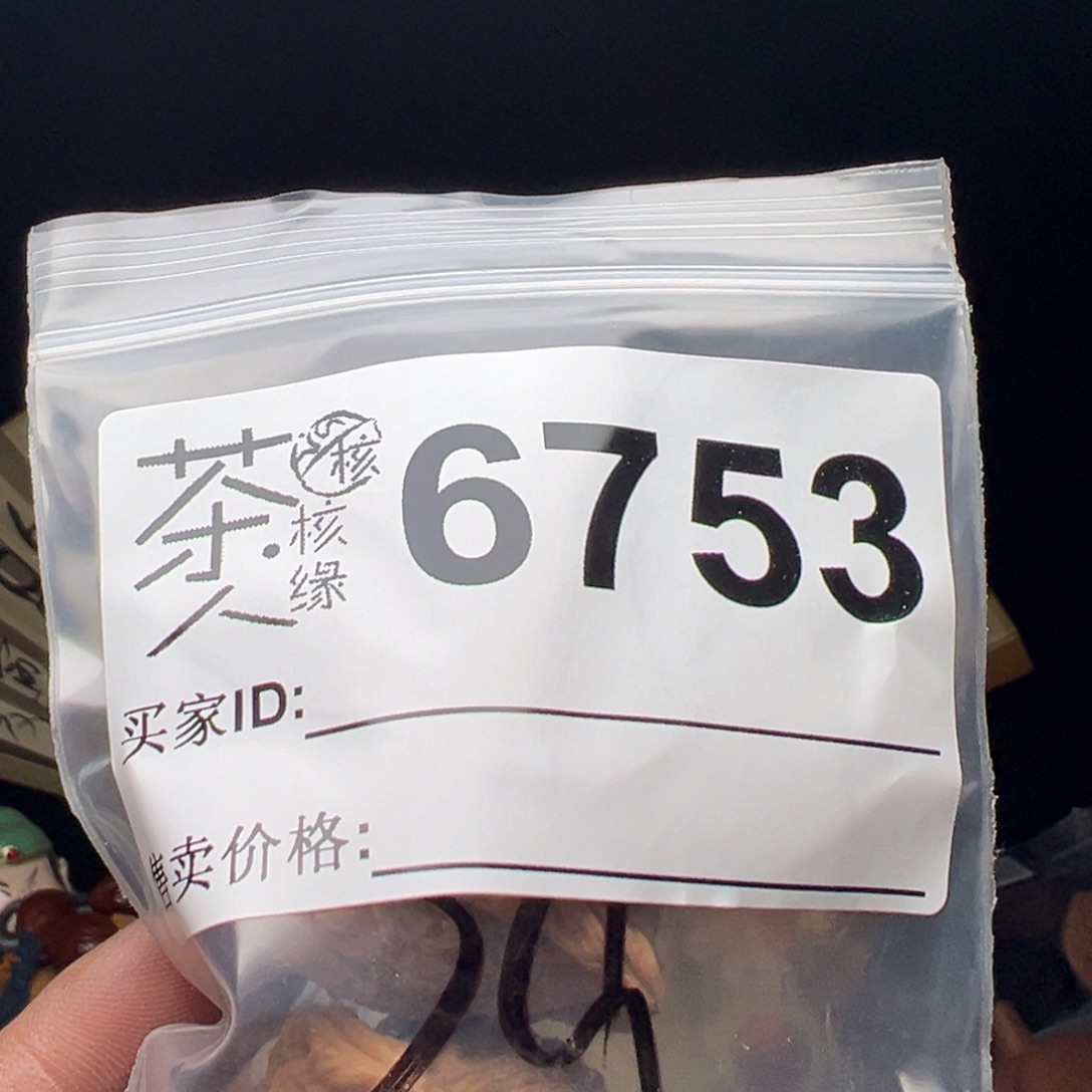 吊坠文玩核桃我们