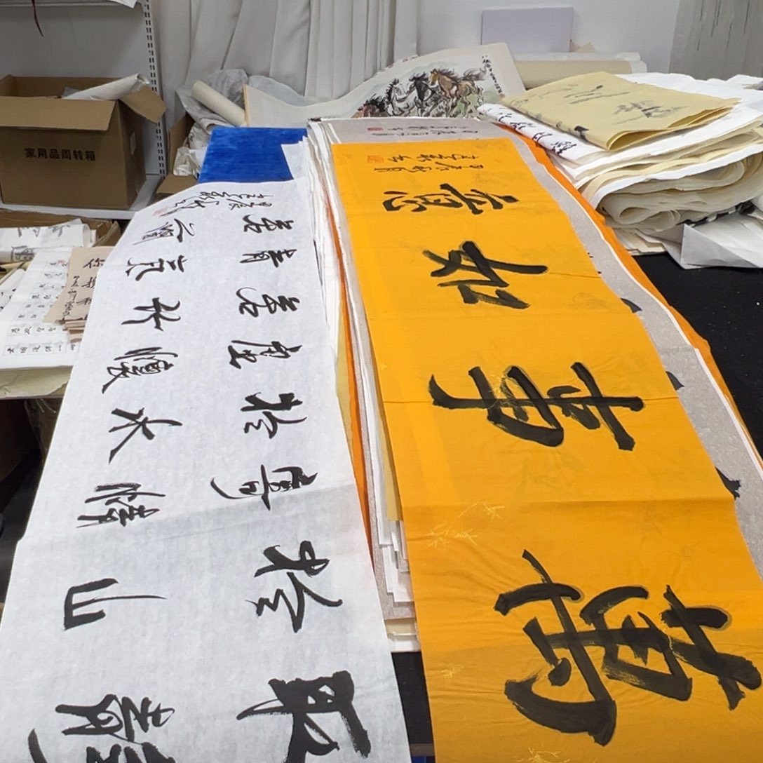 书法老师手绘手写……