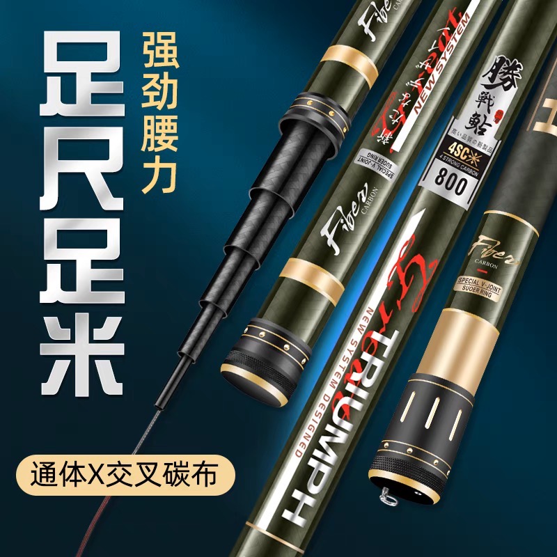 黑棍超轻超硬19调28调鱼竿适用于黑坑大物抽鲢鳙台钓