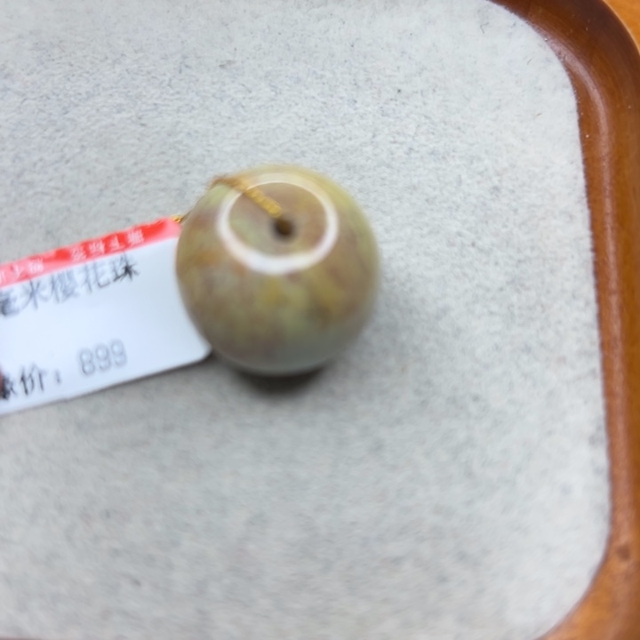 未镶嵌绿松石手链