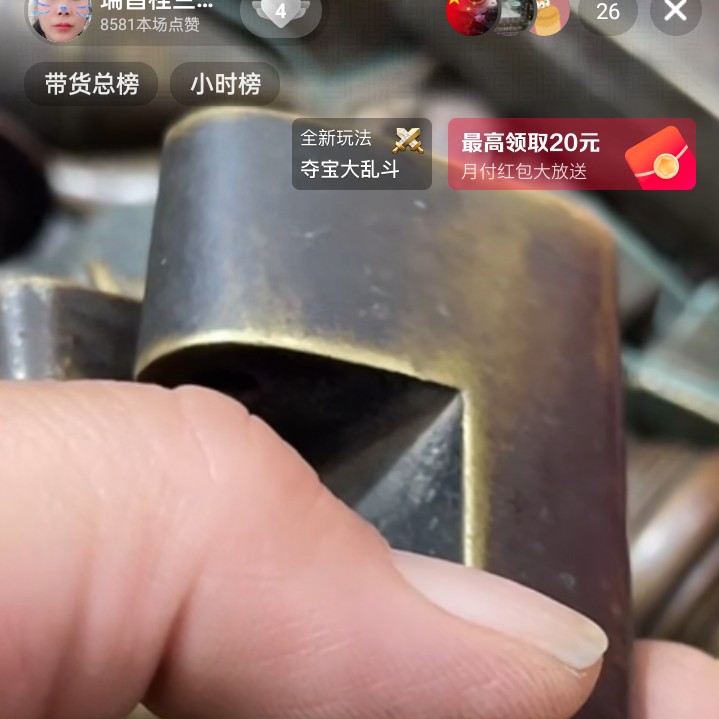 文玩开门成对铜器