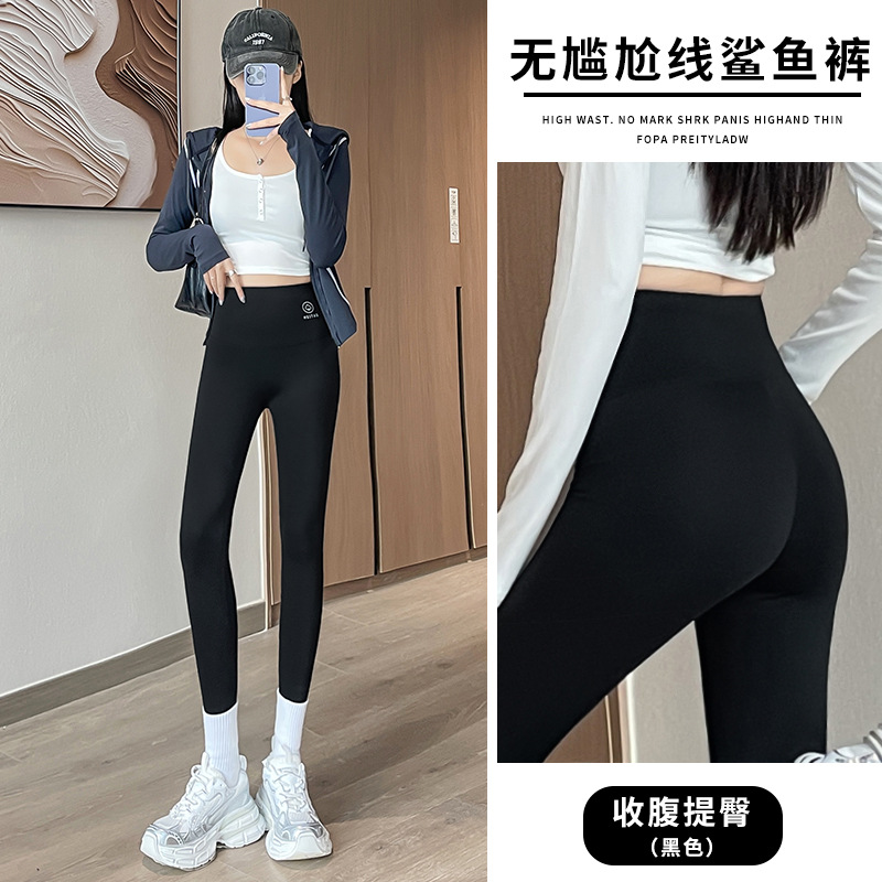 【秋季薄款】鲨鱼裤高腰紧身裤春秋塑形显瘦提臀裤时尚九分裤瑜伽裤