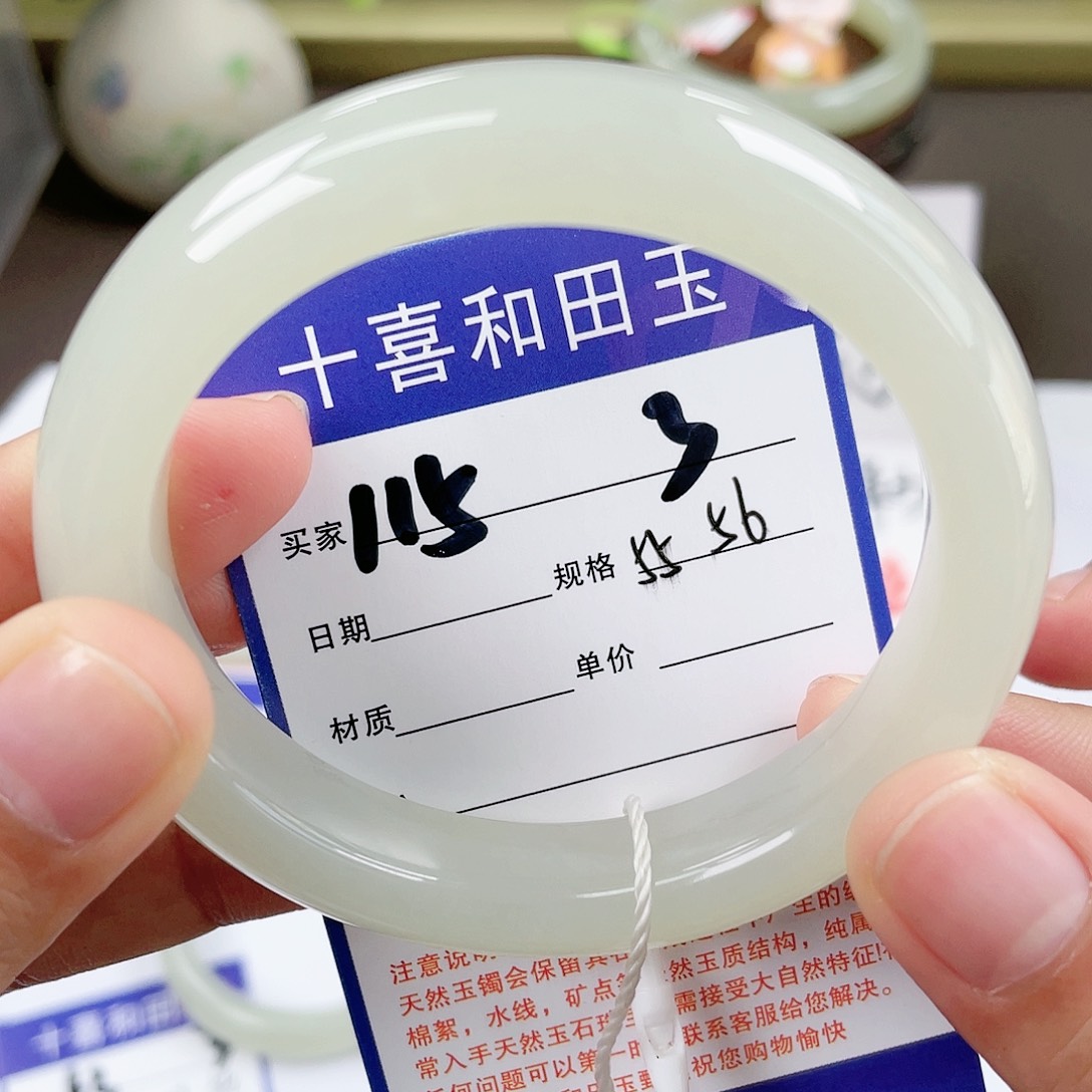 【闪购商品】和田玉手镯未镶嵌